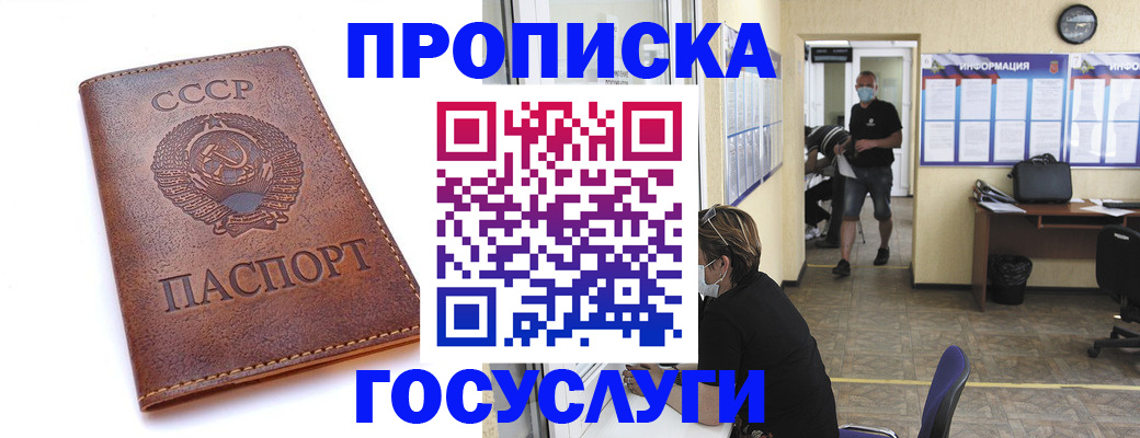 форма 3 в Волжском